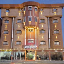 شقق حلا ثلاثه للشقق المخدومه, hotel din Al Qurayyat