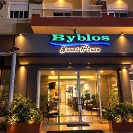 Byblos Guest House