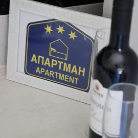 Apartman Anastasija, hótel í Guča