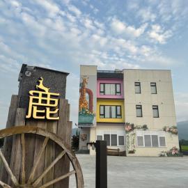 鹿民宿، فندق في سانكينغ
