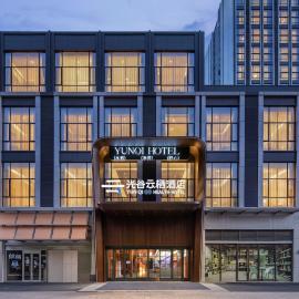 武汉光谷云栖酒店, hotel i Wuhan