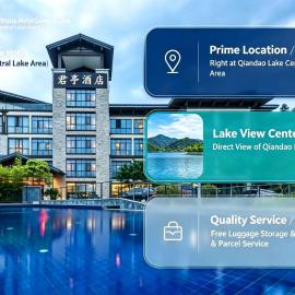 SSAW Boutique Hotel Hangzhou Qiandao Lake – hotel w mieście Chun'an