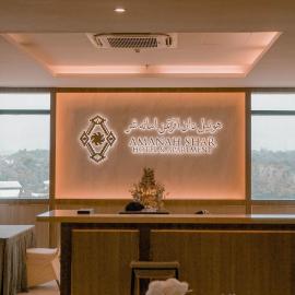Amanah ShaR Hotel and Apartment