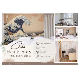 Inage Good Place House, hotel a Chiba