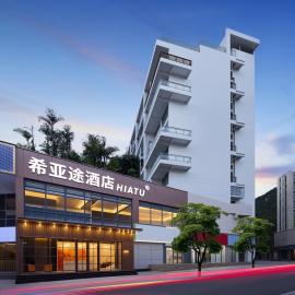 HIATU-HOTEL(Shenzhen Dameisha Beach Park Branch)