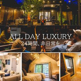 SAUNA FOREST CABIN 軽井沢 御代田 A棟 zen-asobi, hotel a Oiwake