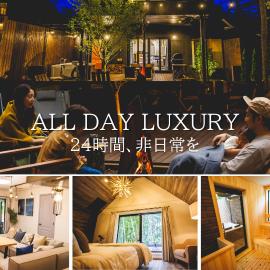 SAUNA FOREST CABIN 軽井沢 御代田 B棟 mori-asobi, hotel a Oiwake