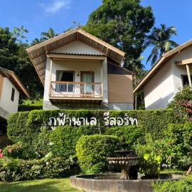 ภูฟ้านาเล รีสอร์ต Phu Fa Na Le Resort