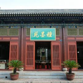 平遥古城种墨苑客栈又见平遥店