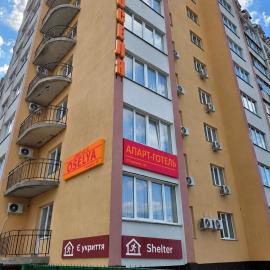 Комплекс апартаментів Оселя, hotel di Nikolayev