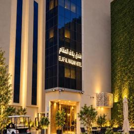 Nour Althuria Hotel - Elaf Almaqam