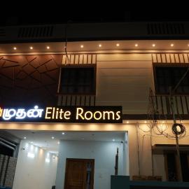 Amuthan Elite rooms