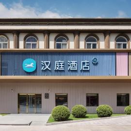 Hanting Hotel Shanghai Wujing East China Normal University