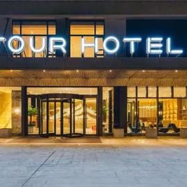 Atour Hotel Qiaolin, Nanjing Pukou Economic Development Zone, hotel din Xiaoshan