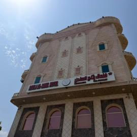 فندق رتاج الساحل - Hotel Ritaj Assahil
