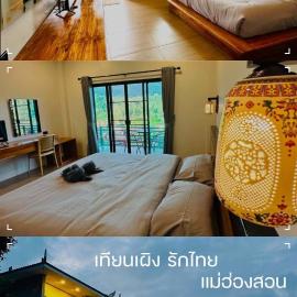 เทียนเผิง บ้านรักไทย, hotel a Ban Rak Thai