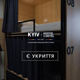 Kyiv Hostel and Hotel, hotel u Kijevu