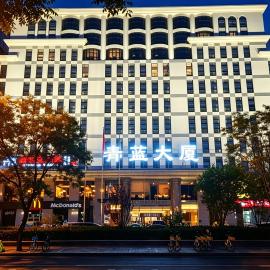 Metropark Hotel Beijing Qinglan Tower - Sanlitun Dongsishitiao Subway Station Branch
