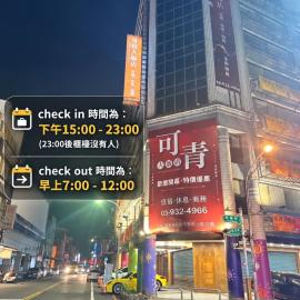 可青大飯店Grand Ke-Cing Hotel, Hotel in Yilan