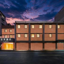 Ji Hotel Shanghai Nanjing Road People's Square