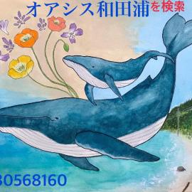 Oasis Wadaura - Vacation STAY 67388v