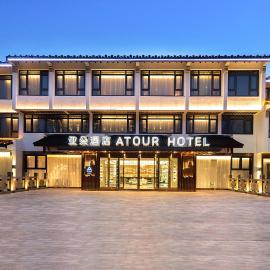 Atour Hotel Suzhou Guanqian Street Leqiao Station