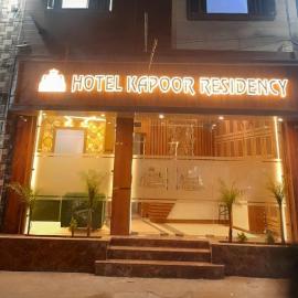 Hotel Kapoor Amritsar