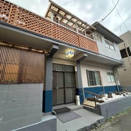 潮彩 shiosai, hotel u gradu 'Numazu'