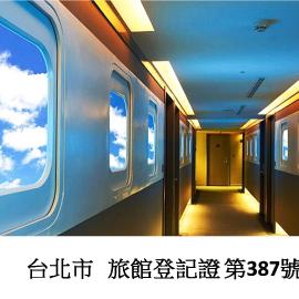 Ximen Airline Hotel