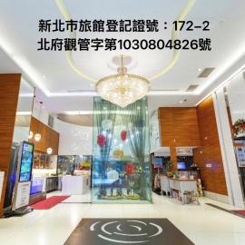 Wonderful Hall Hotel