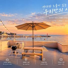 Ilgwang 2Floor House, hotel u gradu Busan