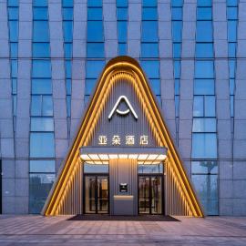 Atour Hotel Tianjin Binhai Yujiapu Financial District
