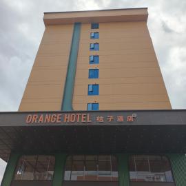 桔子万象机场酒店
