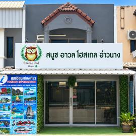 Snooze Owl Hostel - Ao Nang