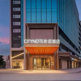 CityNote希诺酒店广州奥体中心天河珠村地铁站店