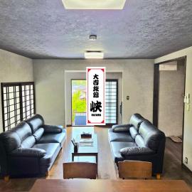 大吉旅館 峡 Daikichi Ryokan Hazama