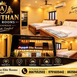 Amuthan Elite rooms