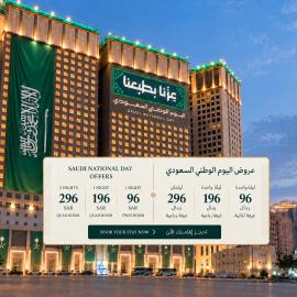 Al Kiswah Towers Hotel、メッカのホテル