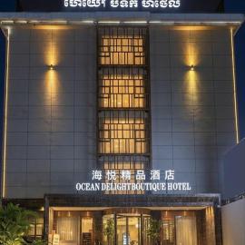 Ocean Delight Boutique Hotel 海悦精品酒店، فندق في سيهانوكفيل