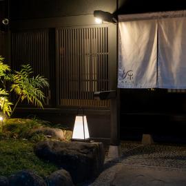 Gensen Itto Minamiizu