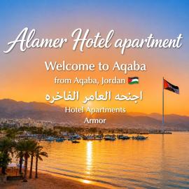 شقق الخامسه الفاخرة Al Amer Luxury Apartments