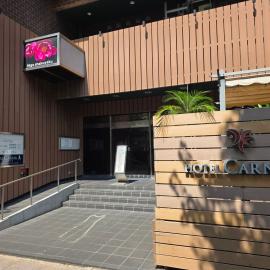 HOTEL CARNA A, hotel u gradu 'Kumamoto'