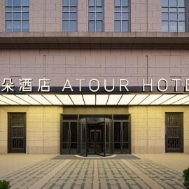 Atour Hotel Roosevelt Shopping Center, Xi'an Road, Dalian