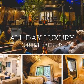 SAUNA FOREST CABIN Karuizawa Miyota - Vacation STAY 23219v, hotell i Oiwake