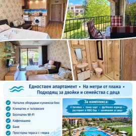 Alex Studio, Sozopol, Kavaci