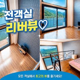 Gapyeong Dolgorae Resort