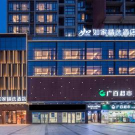 Home Inn Select - Guangzhou Pazhou Exhibition, Canton Tower, Chigang Metro Station Branch