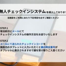 REVISION Kairouyama-tei - Vacation STAY 15802