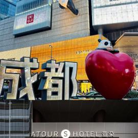 Atour S Hotel Chengdu Taikoo Li IFS