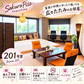 SakuraPiso, hotel en Kagoshima